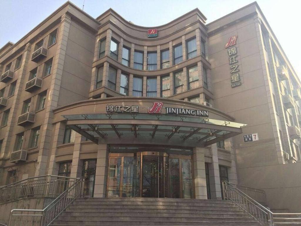 Jinjiang Inn - Beijing Changchun Street Exterior photo