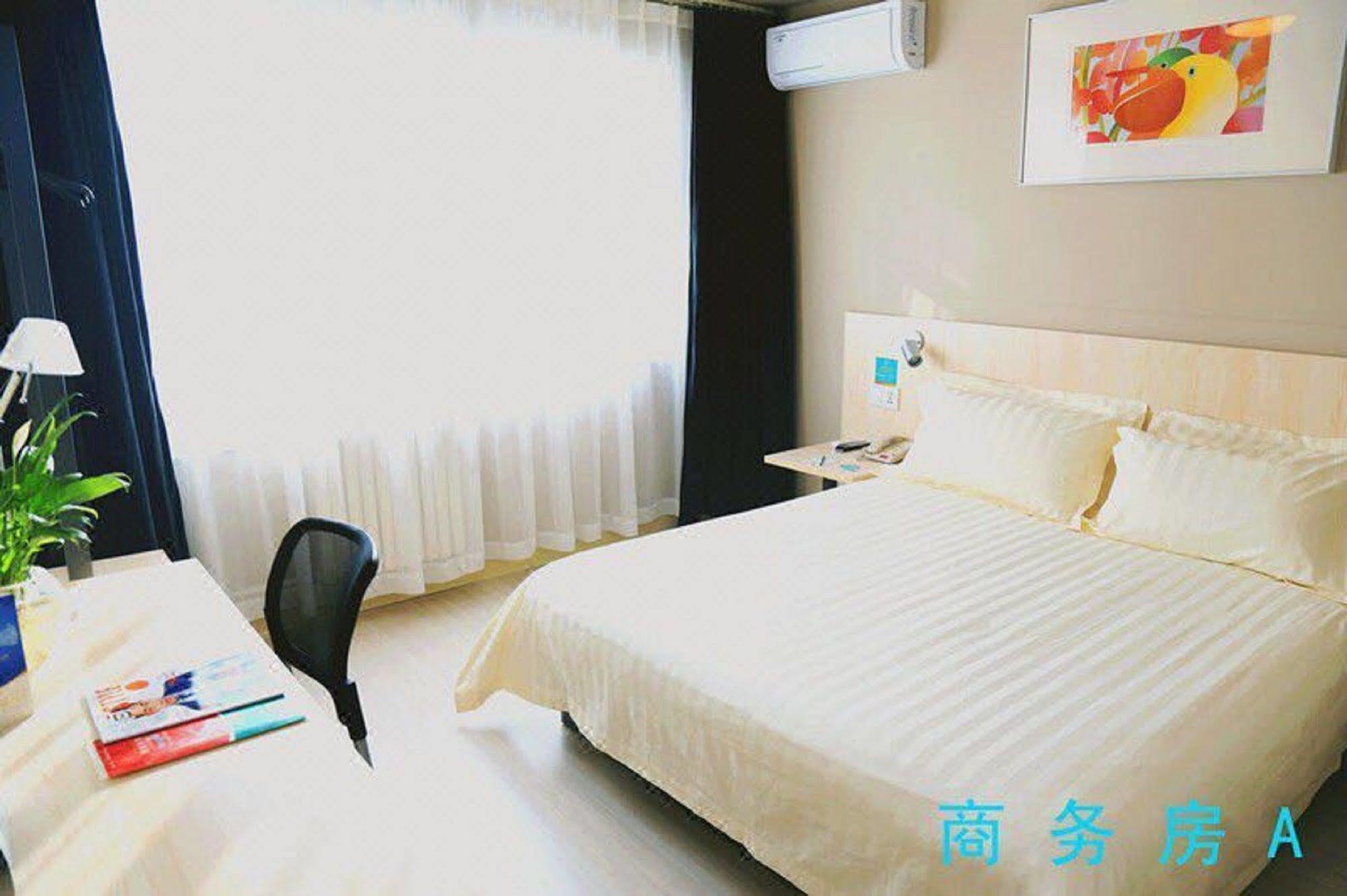 Jinjiang Inn - Beijing Changchun Street Exterior photo