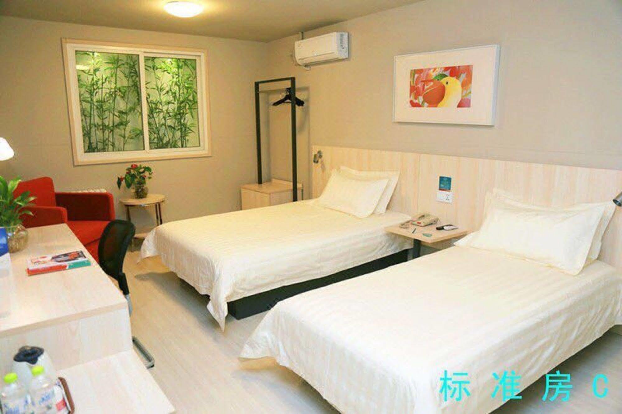 Jinjiang Inn - Beijing Changchun Street Exterior photo