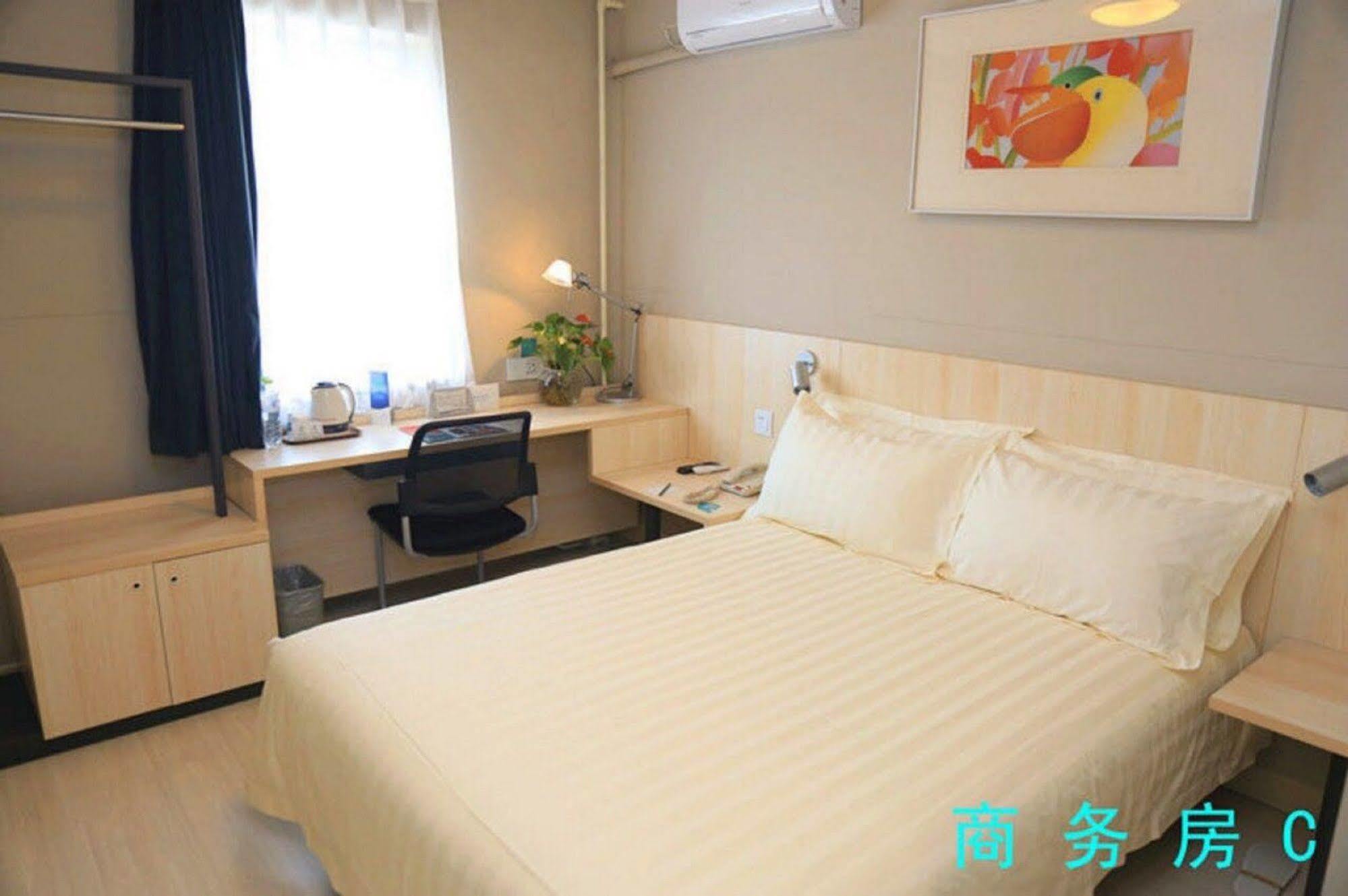 Jinjiang Inn - Beijing Changchun Street Exterior photo